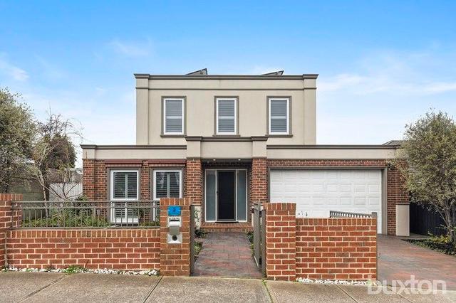 2 Hall Mark Road, VIC 3195