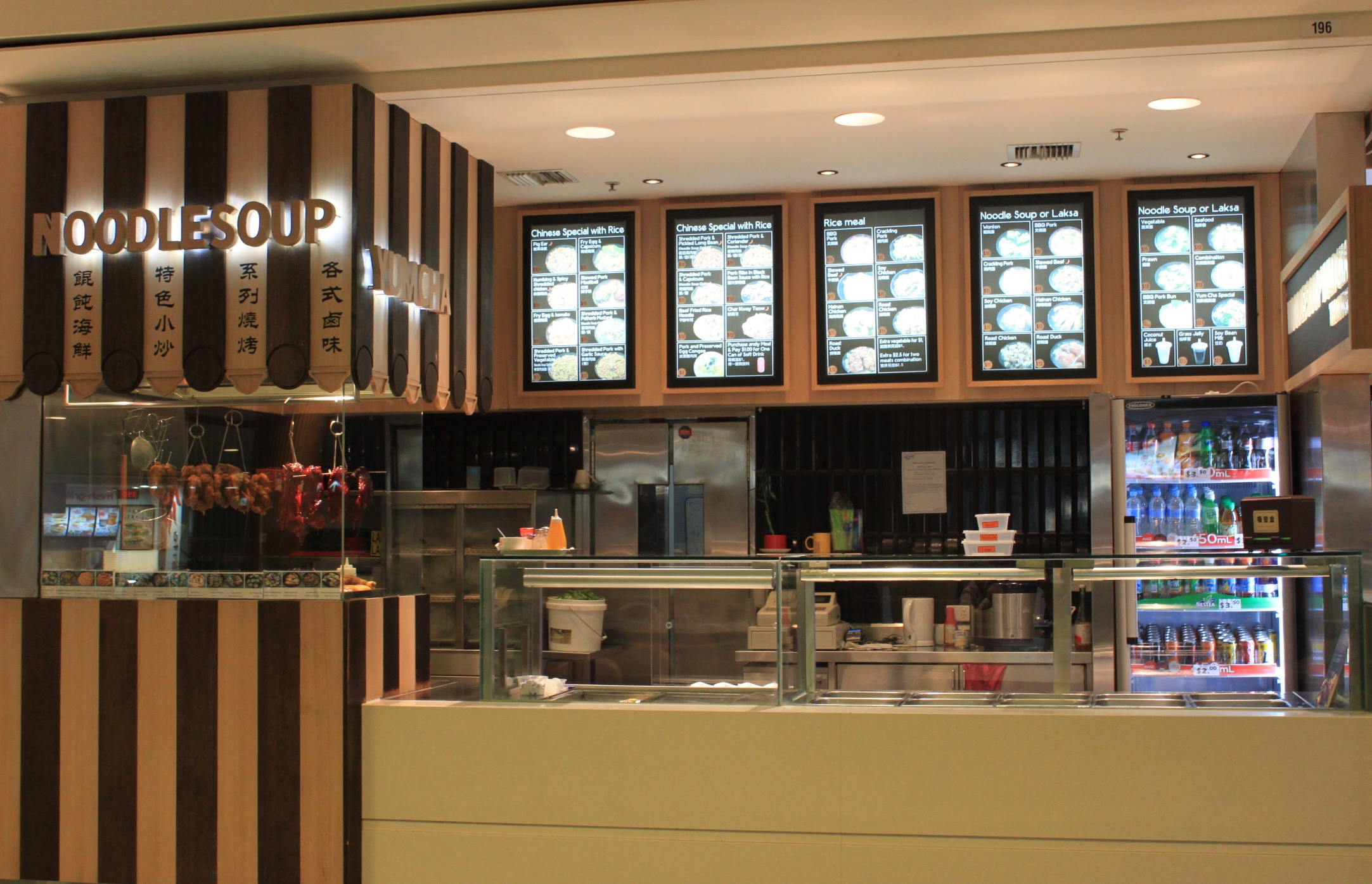 Yumcha Food Court Westfield Belconnen Mall, Belconnen ACT 2617 Allhomes