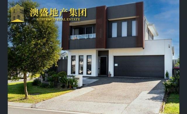39 Goshawk Cres, QLD 4123
