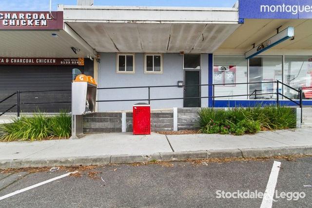 17 Rintoull Street, VIC 3840