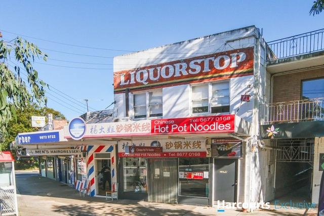 2/57 Adderton Road, NSW 2117
