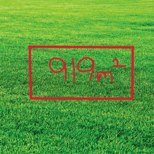 2 McKinnon Street, VIC 3264