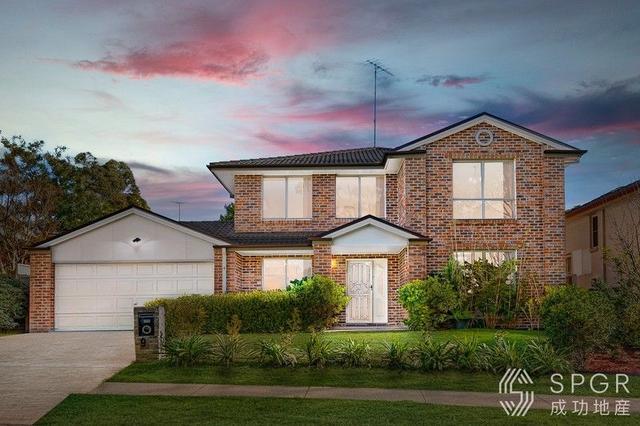 9 Craigmore Drive, NSW 2155
