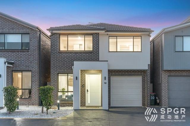 12 Honour Glade, NSW 2762