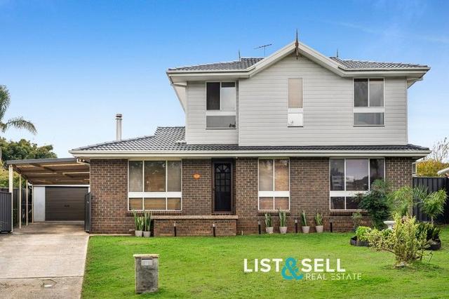 7 Mirage Avenue, NSW 2566