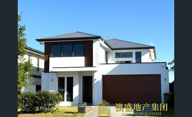 16 Levoh Street, QLD 4123