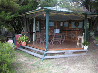 Gazebo (2005-02-03)