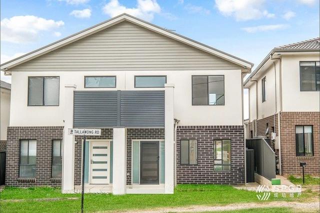 97B Tallawong Road, NSW 2155